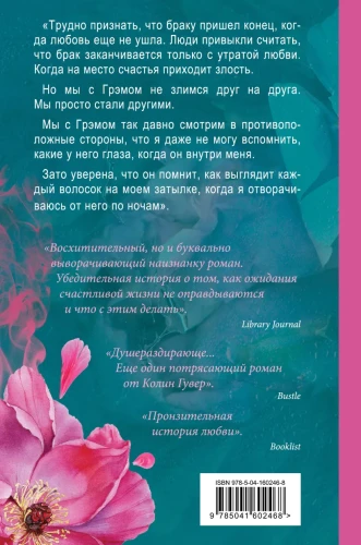 Все твои совершенства 2.webp