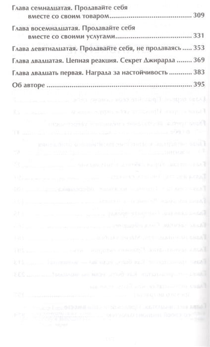 2632547_2.jpg