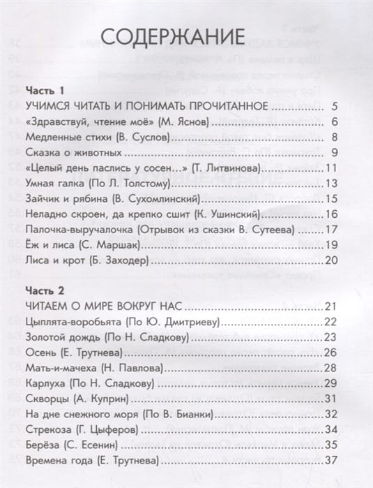 2704575_1.jpg