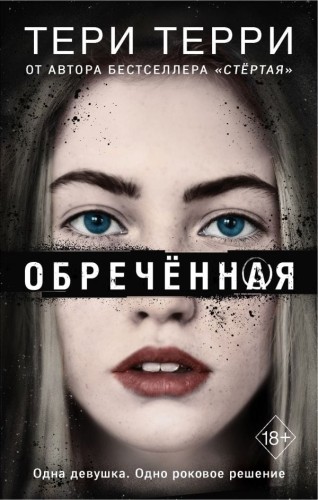 cover1__w600.jpg