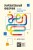 cover1__w600.jpg