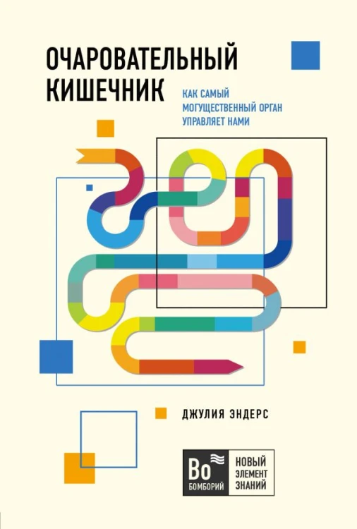 cover1__w600.jpg