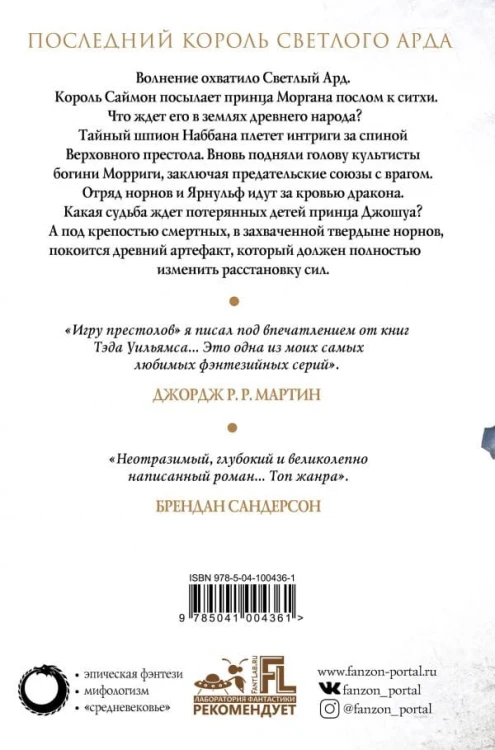 cover4__w600.jpg