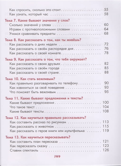 2710294_2.jpg