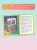 Большая книга Кота да Винчи