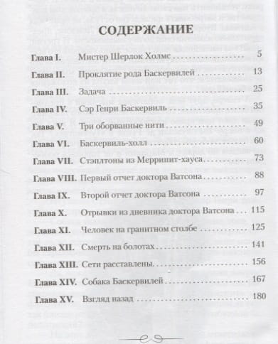 2798751_5.jpg