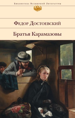 cover1__w600.jpg