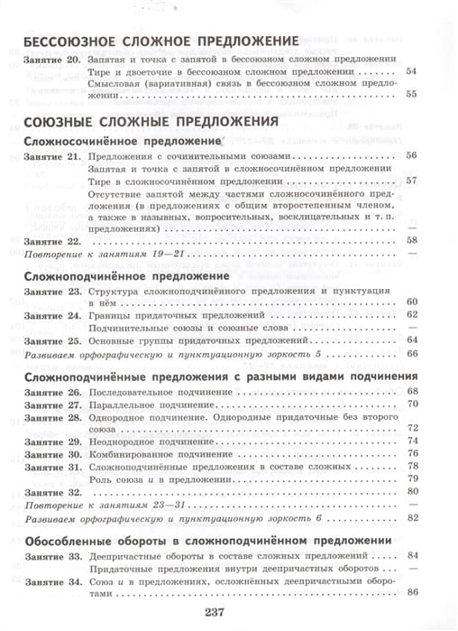 2365517_3.jpg