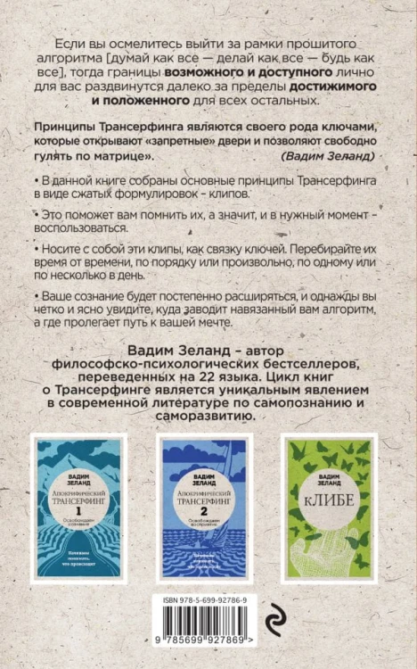 cover4__w600.jpg