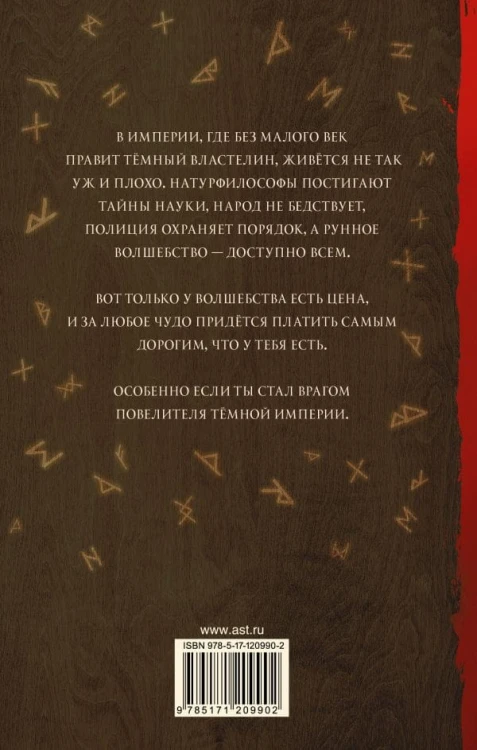 cover4__w600.jpg
