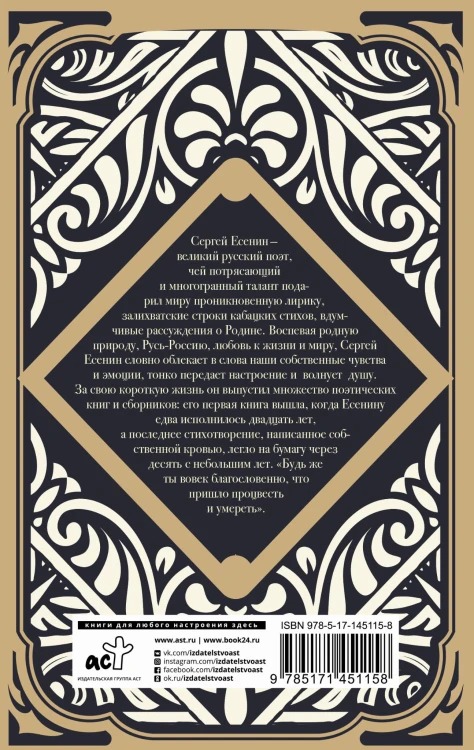 Я московский озорной гуляка