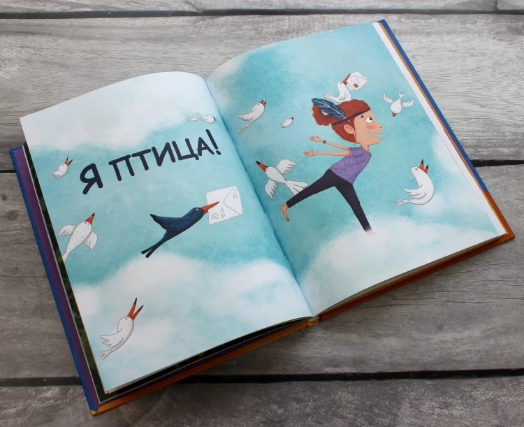 Я люблю йогу! 15 простых упражнений для детей для здорового тела и хорошего настроения