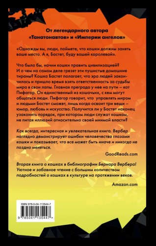 cover4__w600.jpg
