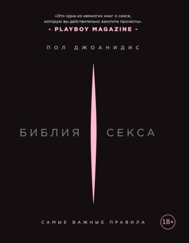 cover1__w600.jpg