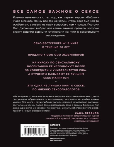 cover4__w600.jpg