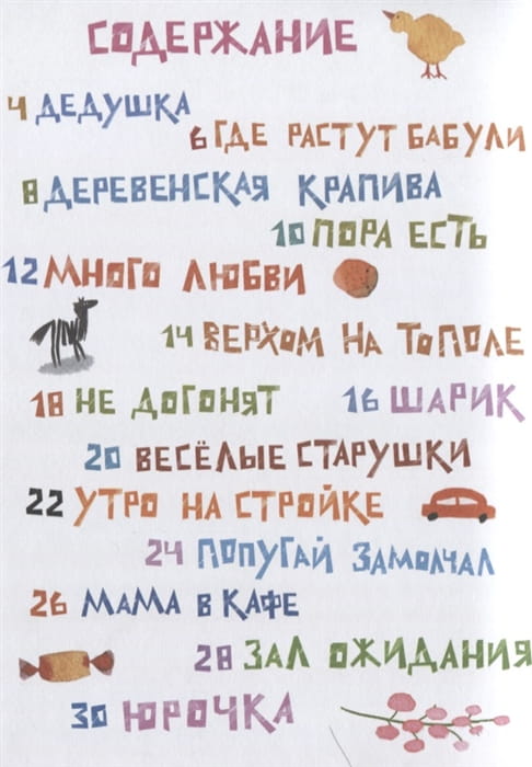 2803955_1.jpg