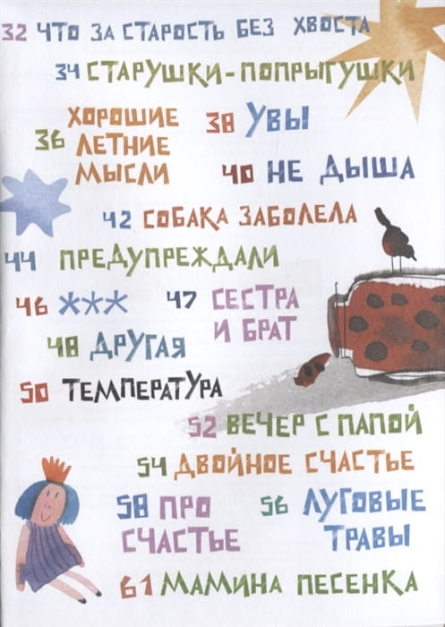 2803955_2.jpg