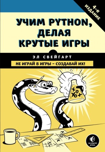 cover1__w600.jpg