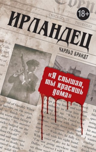 cover1__w600.jpg