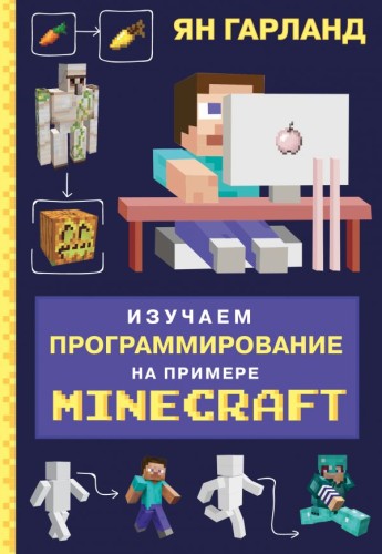 cover1__w600.jpg