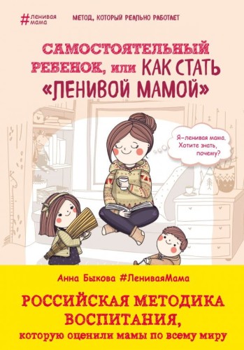 cover1__w600.jpg