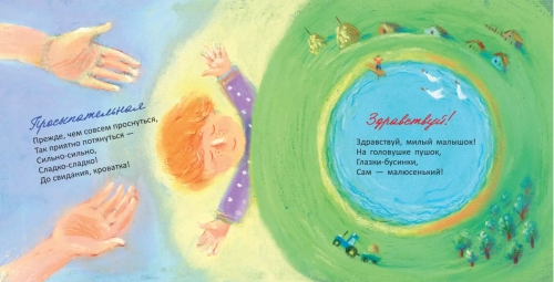 Снимок экрана 2020-10-12 в 23.15.44.png