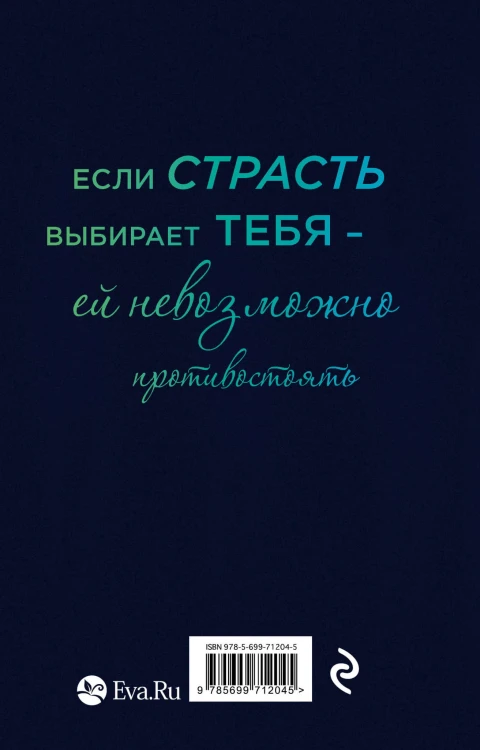 Я чувствую тебя