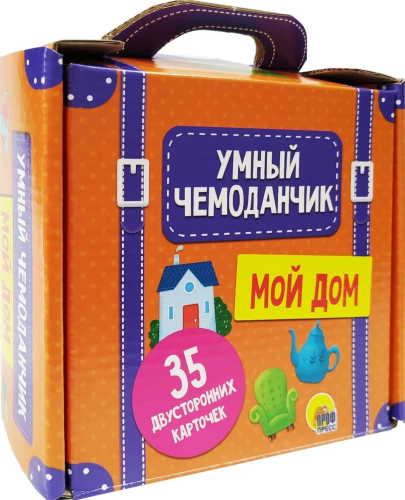 Мой дом