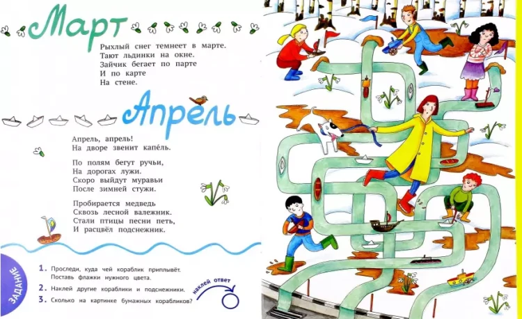 Screenshot_2020-10-22 Круглый год.png