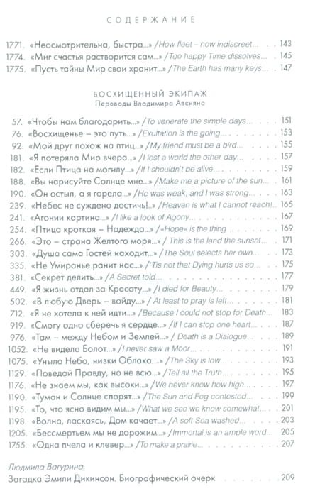 2523582_3.jpg