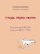 cover1__w600.jpg
