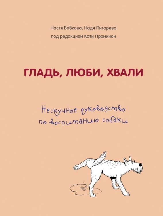 cover1__w600.jpg