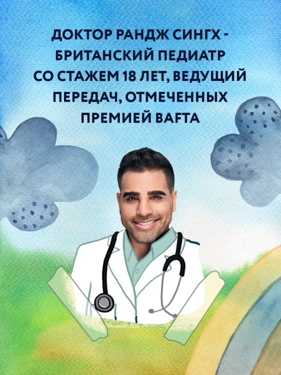 МАЛЬЧИКовая книга. Современное руководство по взрослению