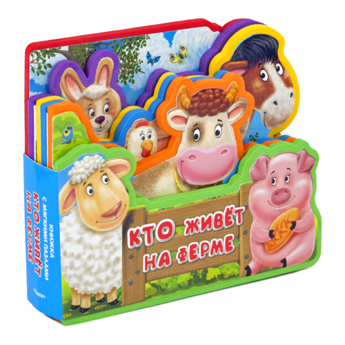 kto_zhivet_na_ferme.png