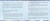 Screenshot_2020-11-11 Чтобы дети не терялись Стихи про безопасность(2).png