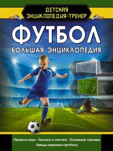 cover1__w600.jpg