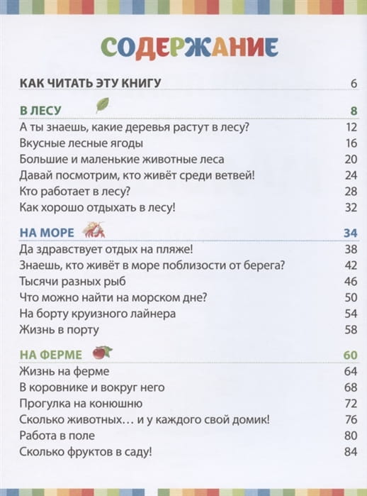 2794960_1.jpg