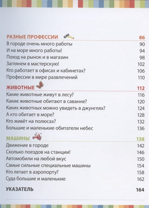 2794960_2.jpg