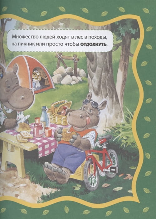 2794960_5.jpg