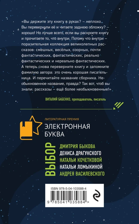 Приятно тебя общать