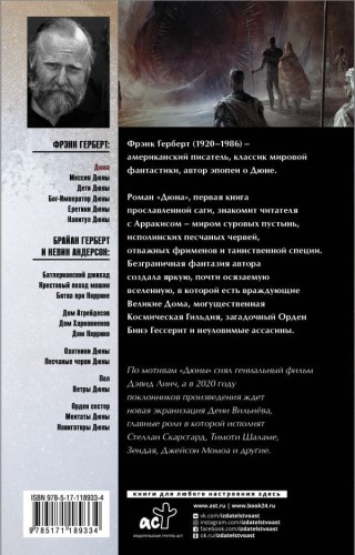 дюна2.jpg