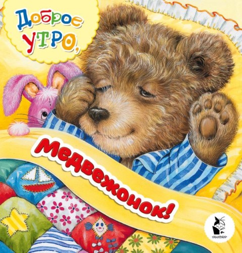 cover1__w600.jpg