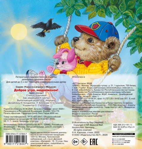 cover4__w600.jpg