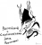 Screenshot_2020-11-25 Как приручить дракона Книга 2 Как стать пиратом(3).png