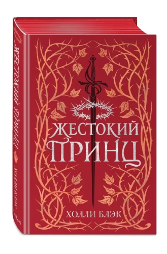 Воздушный народ2.webp