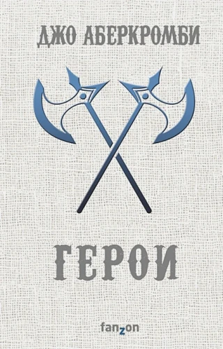Герои.webp