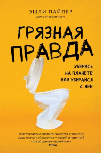 cover1__w600.jpg