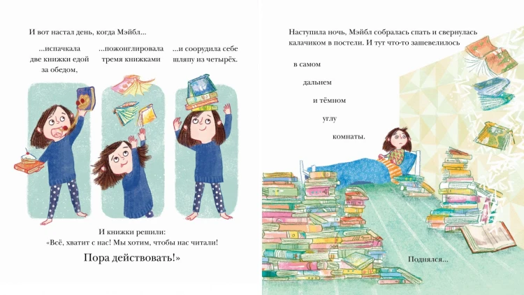 Я не люблю книжки3.jpg