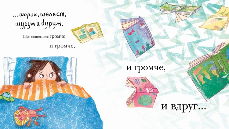 Я не люблю книжки4.jpg
