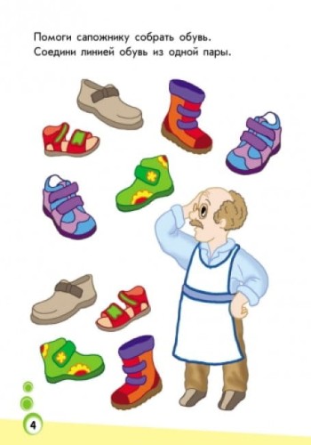 Мини-прописи. Цифры в клеточку3.jpg
